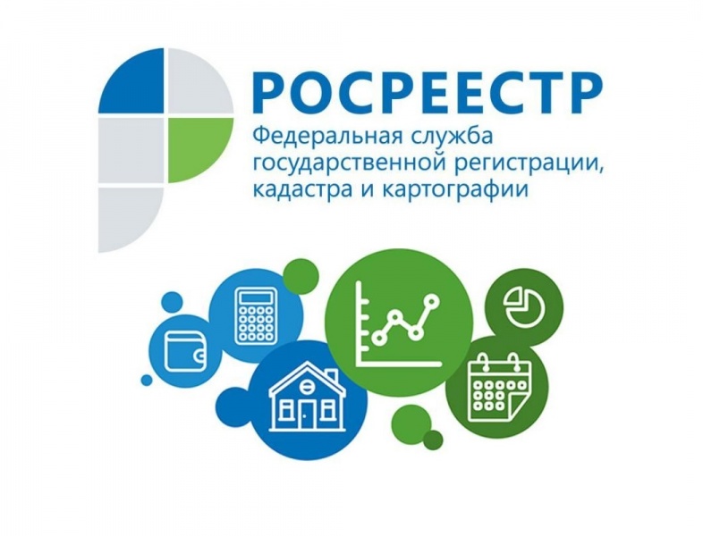пресс-служба Управления Росреестра по Омской области информирует.
