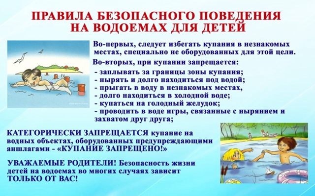 Внимание!.