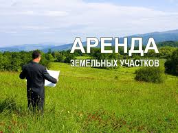 ИЗВЕЩЕНИЕ.