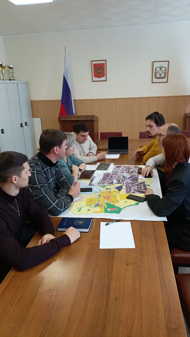 Рабочая встреча.