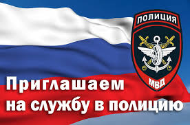ОМВД информирует:.