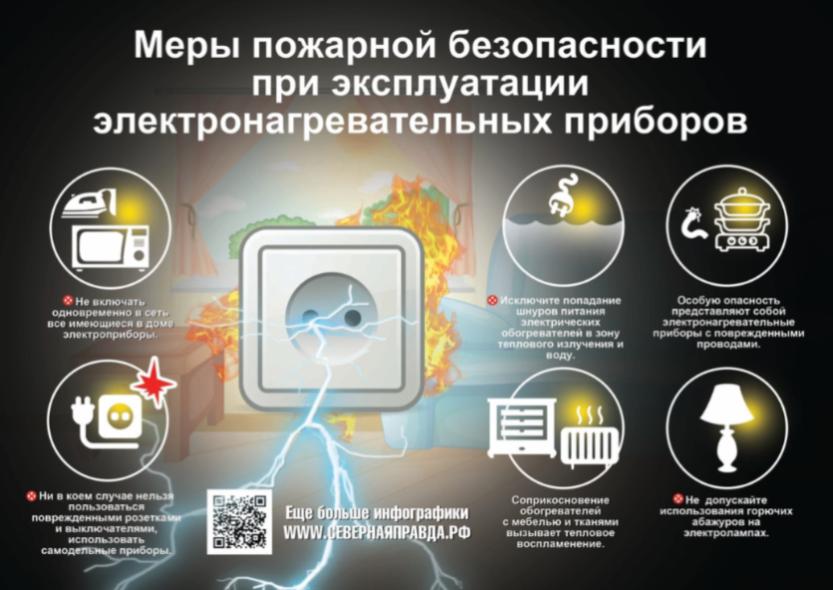 Внимание!.