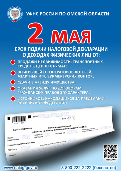 Информация. Информация.