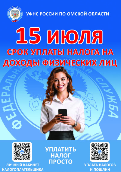 Информация. Информация.