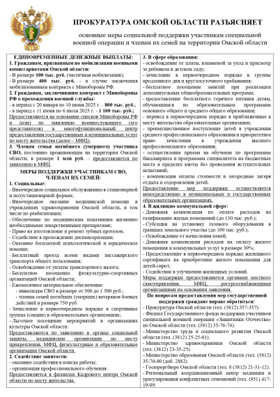 Информация. Информация.