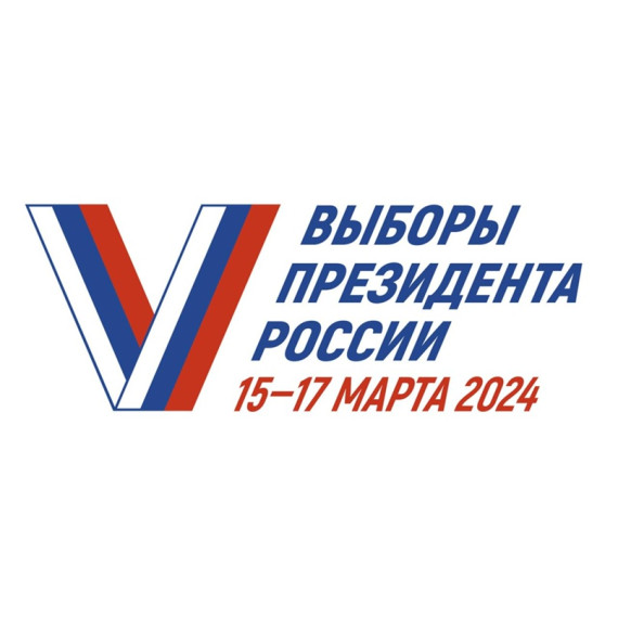 Выборы. Выборы.
